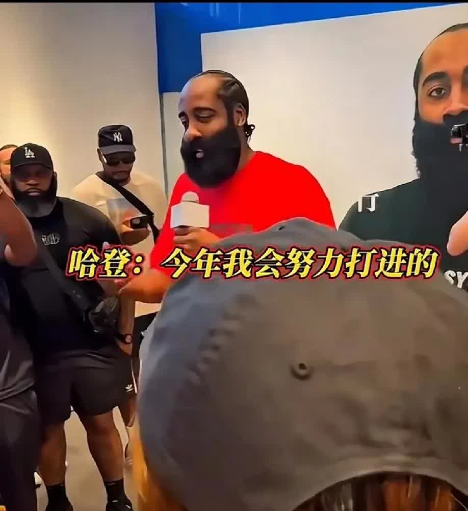 体育直播-哈登官方宣布出色发挥新规，澳大利亚队引发争议！观众掌声雷动的简单介绍